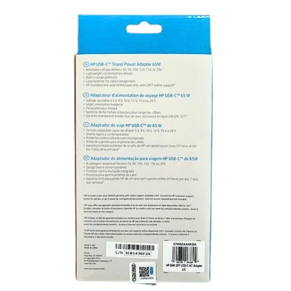 HP USB-C Travel Power Adapter 65W - Picture 2 of 4